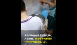 父子视频,视频记录下的温馨瞬间