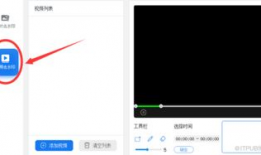 免费去视频水印软件